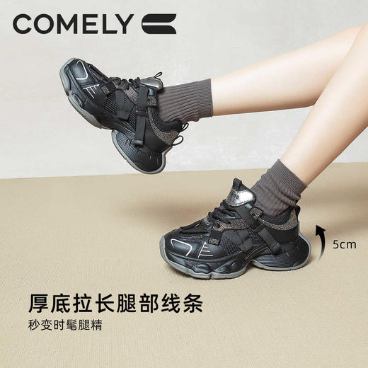 康莉KKF5A019厚底老爹鞋秋季新款简约时尚户外街头运动松糕运动鞋 商品图1