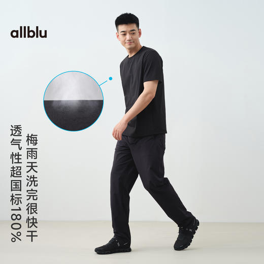 【春Vol.3】allblu"像宣纸一样轻和透气"25春夏【男士宣纸速干短袖T】｜打底T恤ZY 商品图1