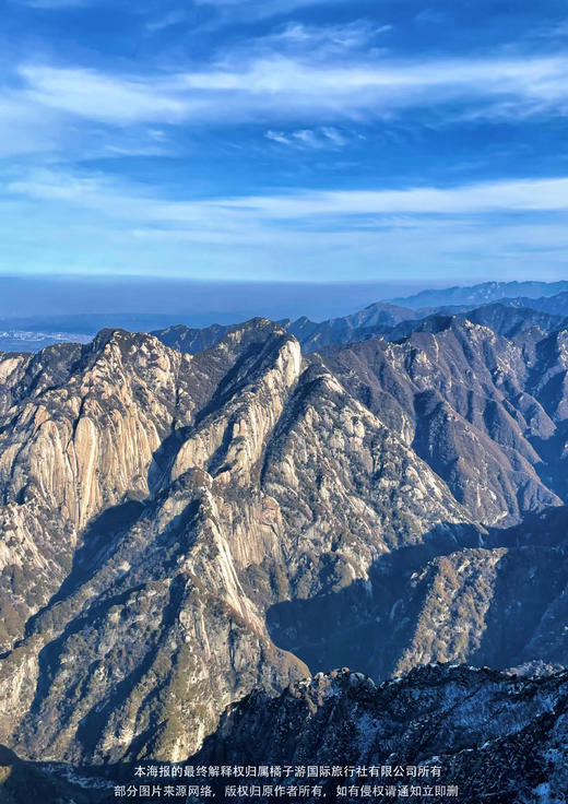 【皇牌中原】 双飞5天 商品图2