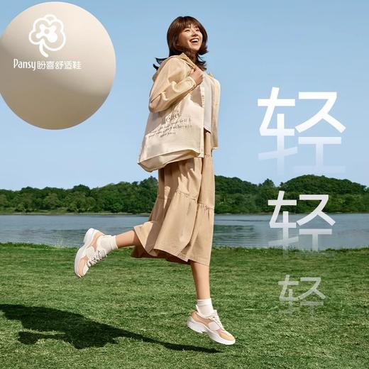 PANSY盼喜日本女鞋秒穿一脚蹬轻便舒适透气运动鞋2025春夏新款4236 商品图1