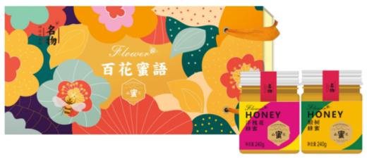 百花蜜语A 商品图0