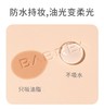 【芭贝拉 绒雾定焦粉饼】无痕定妆 隐匿毛孔 打造干净透亮妆面 不易脱妆 清透提亮 定妆补妆 高光一盘就行 商品缩略图2