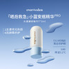【官方商城】Evereden安唯伊婴儿小蓝安瓶水凝速修精华7*3ml 商品缩略图4