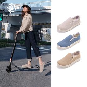 PANSY盼喜日本女鞋一脚蹬轻便舒适休闲鞋--4200
