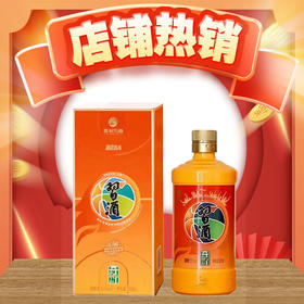 【店铺热销】习酒村BA联名款酱香型纯粮食白酒精美礼盒装53度500ml