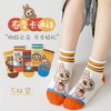 2025新款男女童袜子春季儿童袜子短筒袜卡通棉袜中大童透气聚 商品缩略图1