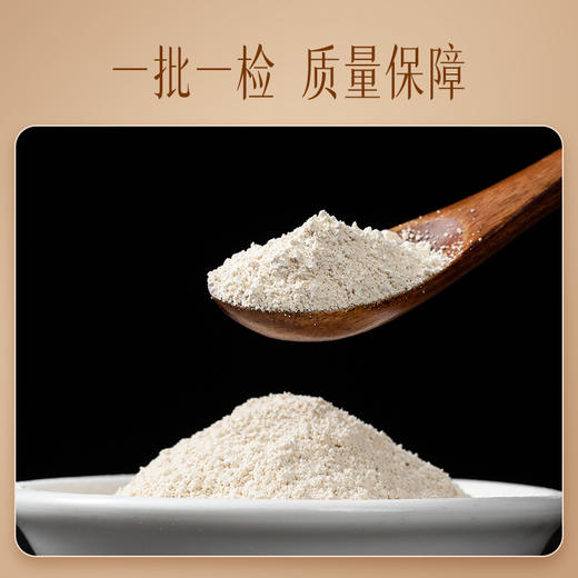 【官方正品】云南白药有这一方西洋参粉150g吉林西洋参打粉中药材花旗参滋补泡水搭配黄芪 商品图3
