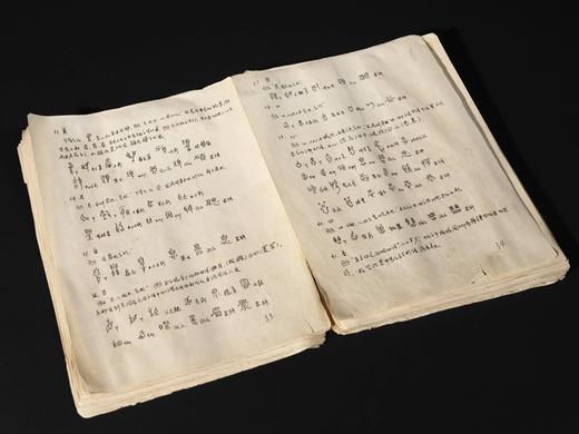 《中国美术学院书法教材：古文字源流讲疏》（上、下册）学术普惠版 曹锦炎 著 商品图9