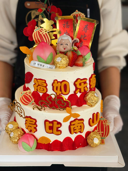 蛋糕定制—福如东海 商品图0