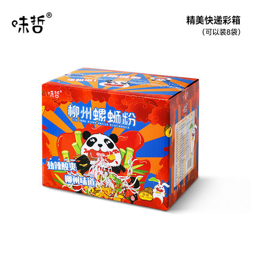 味哲螺蛳粉柳州正宗螺蛳粉原味水煮型315g*8袋整箱熊猫版方便速食 商品图7