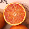 生态血橙（基地直发-顺丰包邮）｜5斤/9斤装，来自四川彭山，生产者：苏永红【合作生产，公平贸易】 商品缩略图13