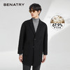 贝纳川多面料拼接男士时尚呢外套ECK428002402 商品缩略图0