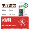 爱伲庄园 爱伲之花咖啡豆250g*2袋 礼盒装 云南精品咖啡庄园 有机认证 雨林认证 商品缩略图1