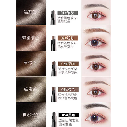 【拍一发三！中国风砍刀削式设计】金玫瑰拉线眉笔 中国风砍刀削式 防水防汗持久显色 画眉笔初学者彩妆-QQ 商品图2