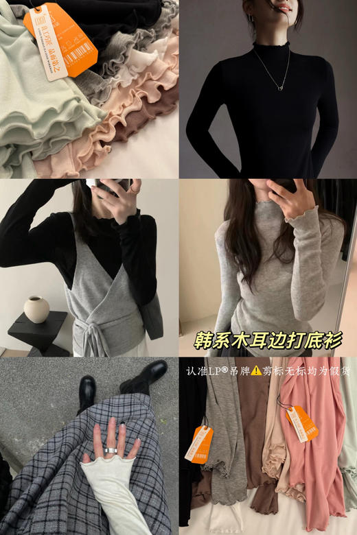 韩系木耳边玩（b锁 商品图1