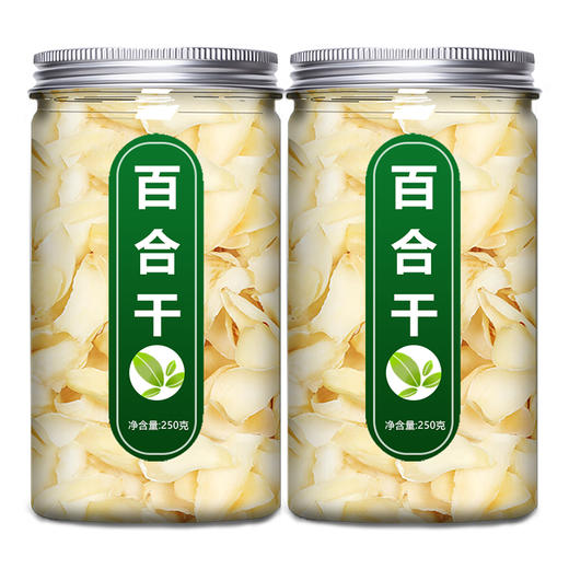 百合干干货特级官方旗舰店正宗兰州龙牙白新鲜中药材正品2024年新 商品图4