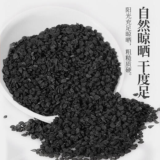 韭菜籽加配枸杞茶中药材野生炒熟男性持久粉菲菜子泡酒茶泡水500g 商品图1