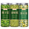 金银花菊花莲子心泡水茶正品旗舰店干货500g特级去火清热解毒清火 商品缩略图4