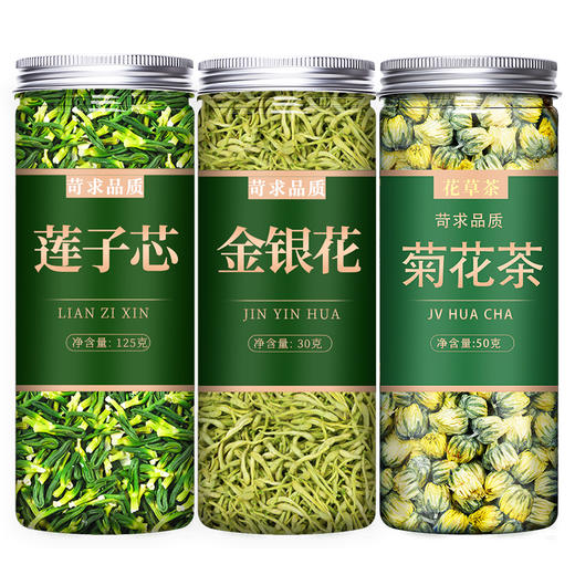 金银花菊花莲子心泡水茶正品旗舰店干货500g特级去火清热解毒清火 商品图4
