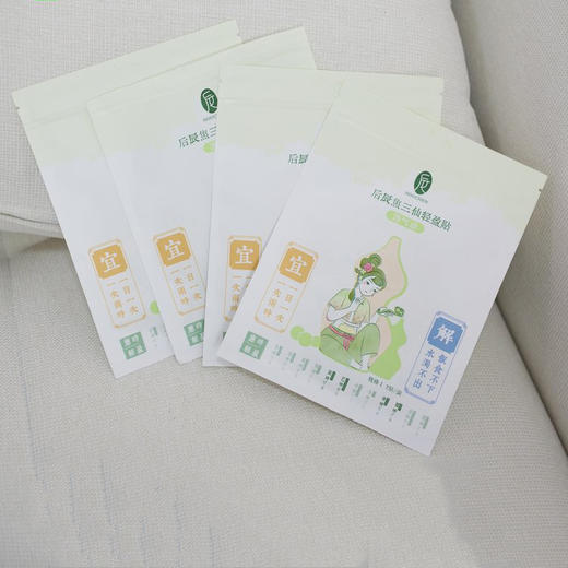 【超值6袋/9袋装】后辰 焦三仙轻盈贴/三通轻盈贴 7贴/袋 商品图5