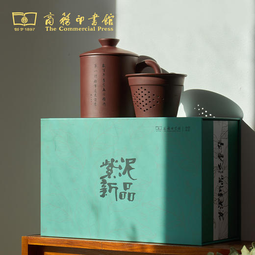 【商务印书馆涵芬文创】紫泥新品盖杯 商品图6