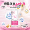 2.0升级版来了 新加坡IAM Health维可美Vicome体重管理减脂益生菌 商品缩略图0