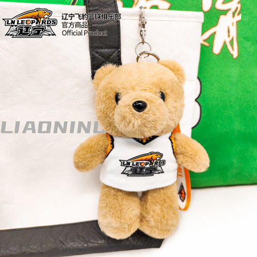 【官方正版】辽宁飞豹男篮丨辽篮本钢队毛绒球衣小熊挂件挂饰熊玩偶 商品图4