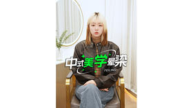 菲灵#中式美学晕染课程 🎨 如何掌握染发项目核心竞争力💪