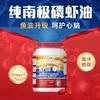 NYO3进口蒙克纯南极磷虾油30粒磷脂型Omega3呵护心脑鱼油升级 商品缩略图4