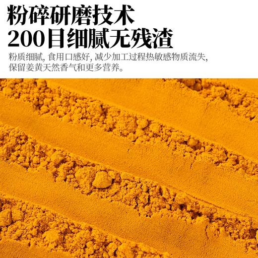人民食品有机姜黄粉纯姜黄粉天然无添加食用冲饮咖啡烘焙咖喱健身 商品图1