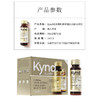 Kynd善美澳科小金瓶御老蛋白冻龄年轻态饮胶原蛋白肽小分子肽正品 商品缩略图1