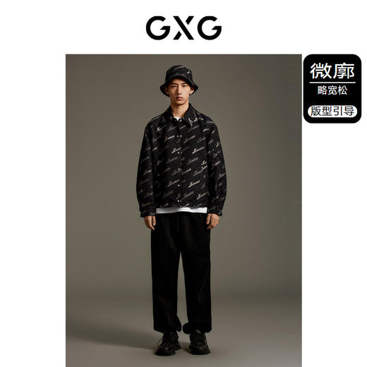 GXG男装 满身提花夹克外套 休闲好搭潮流上衣秋季热卖夹克 GEX12112533 商品图1