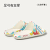 朴西花火凉拖鞋男女款薄底夏季防滑时尚个性涂鸦eva拖鞋情侣可户外 商品缩略图3