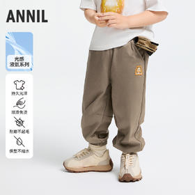 男童全腰液氨长裤春季新款安奈儿童装实体店同款XB516538