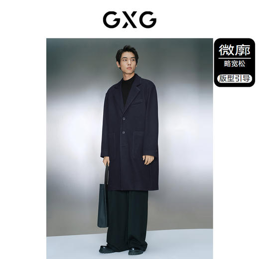 GXG男装深蓝色针织呢料长款大衣  冬季热卖气质大衣GEX12629034 商品图1