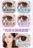 PUTATA&MACYCON正品年抛39/副,凝灰紫雾鱼籽福袋风之樱奈寂静森林 商品缩略图3