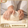 【9两健康】膳食纤维馒头 商品缩略图5