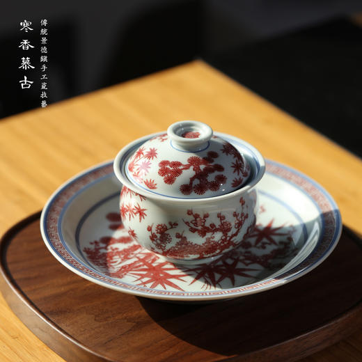 寒香慕古釉里红松竹梅壶承 商品图1