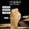 柴胡当归白芍茶正品中药材官方旗舰店野生新鲜片500g批发价的功效 商品缩略图3
