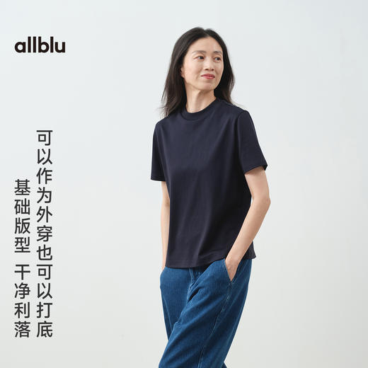 【春Vol.3】allblu女装“上班穿的得体T”25春【通勤T】｜面料挺括｜版型优雅ZY 商品图2