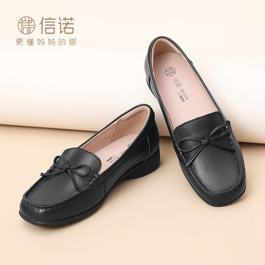 信诺2025年春季新款女鞋舒适英伦风真皮乐福鞋厚底坡跟单鞋妈妈鞋5C1950-2 商品图3