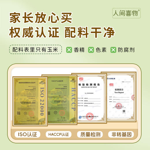 云南新鲜玉米制作/金银水果玉米段甜脆爽口代餐粗粮老人儿童健身营养早餐（1000g/袋） 商品图7