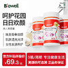 新加坡Biowell羊胎素胶囊口服羊胎盘提取物女性改善皮肤光滑紧致 商品缩略图0
