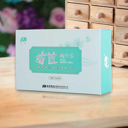 吉林敖东菊苣栀子茶降桑叶尿酸葛根百合官方旗舰店正品男女养生茶 商品图2