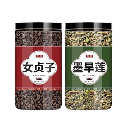 女贞子和墨旱莲正品官方旗舰店新鲜中药材组合泡水喝的功效与作用 商品图4