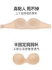 【小黏糕】遐无痕文胸中小胸抹胸轻薄防滑裹胸美背无肩带内衣女夏 商品缩略图3