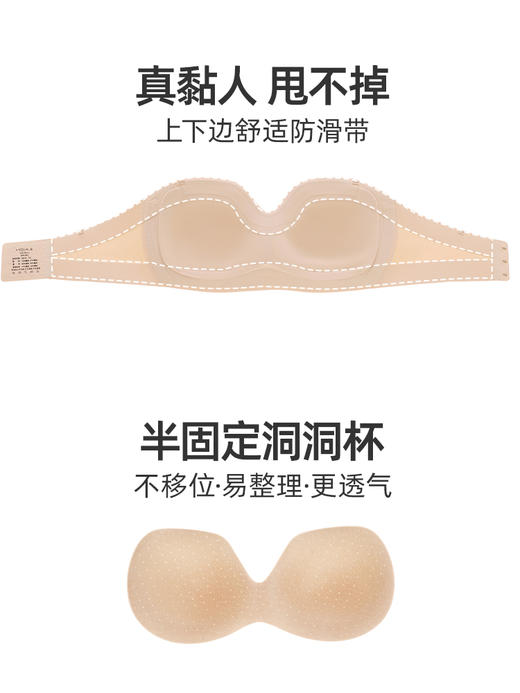 【小黏糕】遐无痕文胸中小胸抹胸轻薄防滑裹胸美背无肩带内衣女夏 商品图3