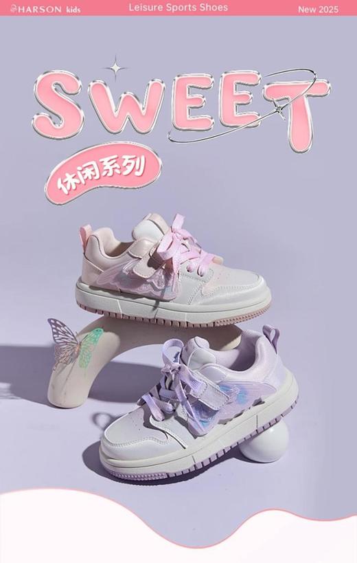 2楼哈森TS250521童鞋HARSON（新百购） 商品图6