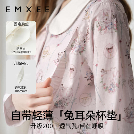 【家居服专场】嫚熙春夏季月子服牛油果纱罗孕妇睡衣产后哺乳家居服套装 商品图2