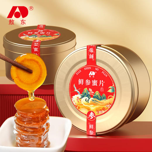 吉林敖东长白山鲜参蜜片官方旗舰店人参密片即食2cm大片切片 商品图0